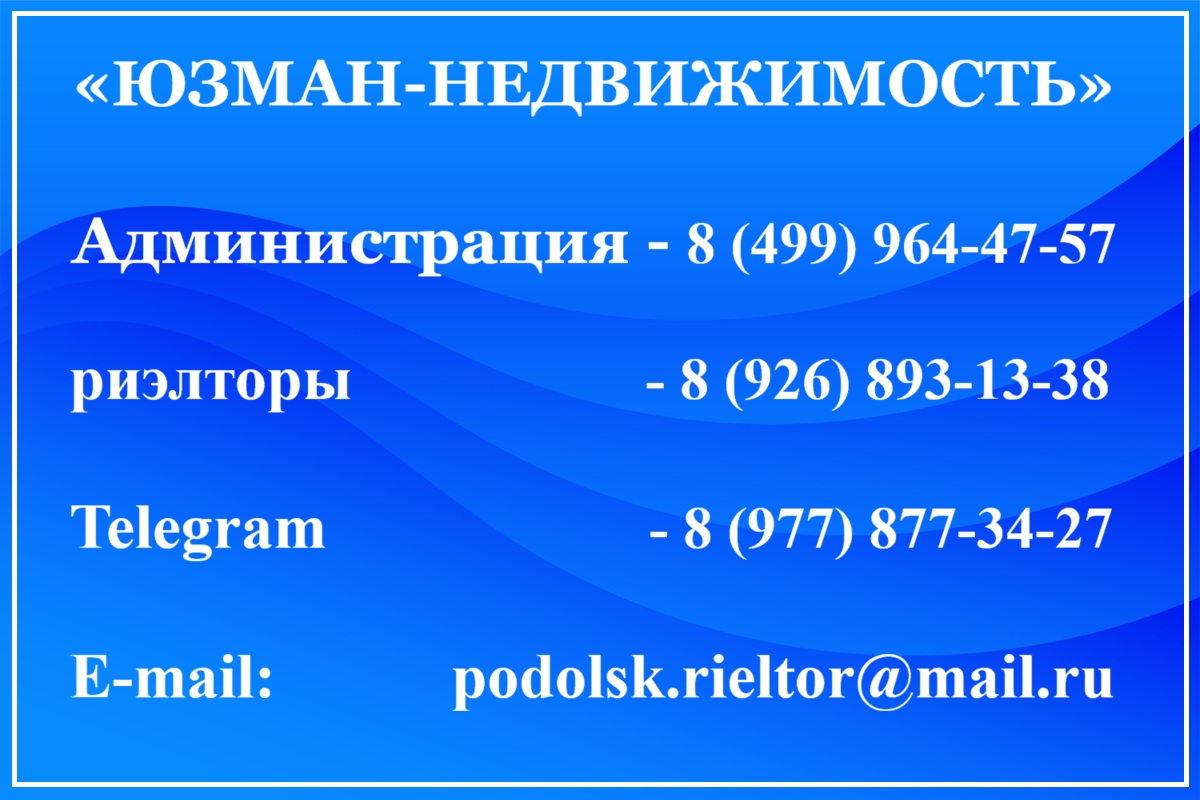 Агентство ЮЗМАН Контакты