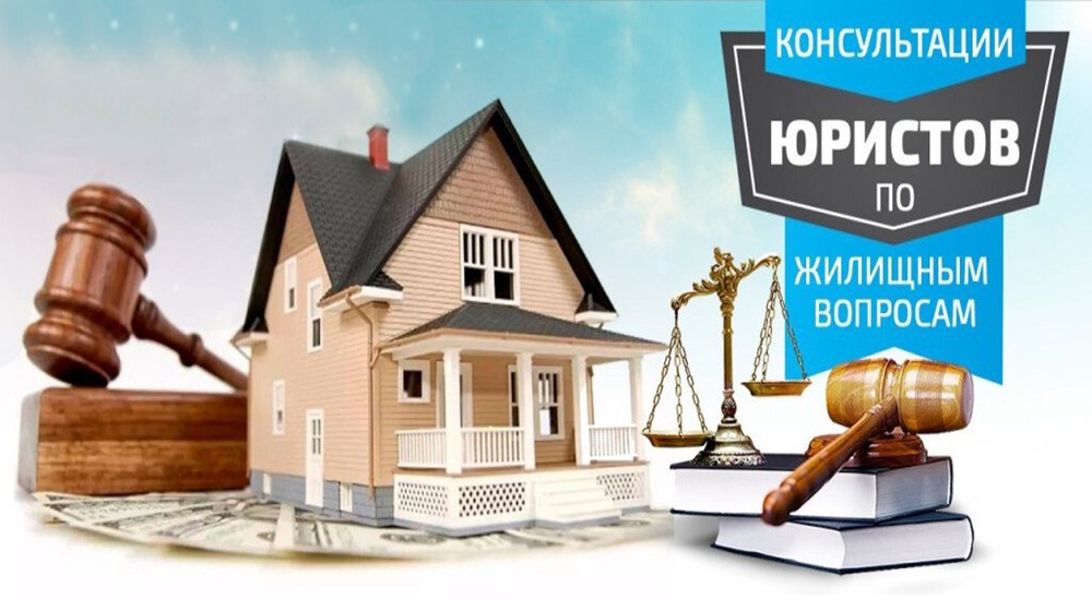 Усдуги юриста недвижимость Подольск