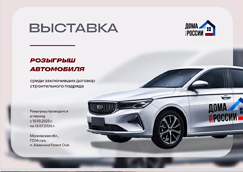 Продажа дома в Подольске